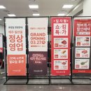 쏭지마켓