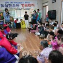 진성골경로당 이미지