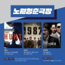 노원-수락-5216 이미지