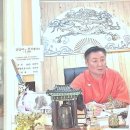 행운3길 | 인생 점집 찾았다! 제천 점집 행운암 솔직 후기