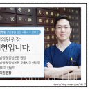 태헌한의원 이미지