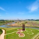 시흥 갯골생태공원 이미지