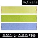 송월타올 - 천안시 동남구 대흥로 318 | 송월타올