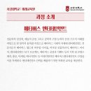 서강대학교 미래교육원