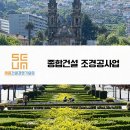 연정조경건설 이미지