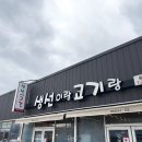 남창3길 이미지