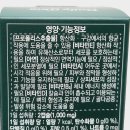 (주)네이처스토리 이미지