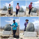 오산회 1박2일 울진 여행, 146회 백암산(1004m, 2021.4.7, 수) 산행 이미지