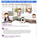 양지직업소개소 - 서귀포시 | 양지직업소개소