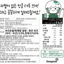 동원환경 이미지