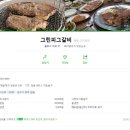 장산갈비 이미지