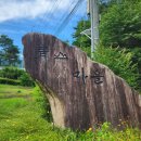 청산한옥계곡펜션 이미지