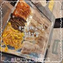냉삼클라쓰 | 동래 냉삼맛집 ‘청춘삼겹’ 솔직 후기