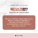 송내한의원 이미지