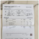 [2025.1.11] 아반떼 AD 블루핸즈 구성점에서 엔진 오일, 에어컨 필터, 연소실 클리닝, 공기압 체크 후기