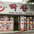 (주)해말금 네이버블로그
