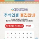 기쁨내과의원 이미지