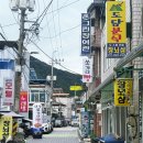 그린장 | 단양 가볼만한곳 단양 구경시장 내 단양쏘가리빵 솔직후기