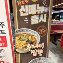 도야짬뽕 이미지