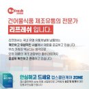 맥반석 오징어 | [안방식탁] 야식·캠핑 치트키! 부드럽고 고소한 맥반석오징어(150g) 스펙 깐깐 분석 후기