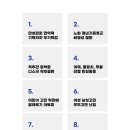 천안한의원 이미지