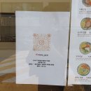 잠실 김밥 가화김밥 두부김밥 닭강정세트 후기