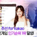 카카오카페(KAKAO CAFE)