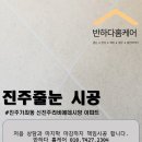 가호1어린이공원 이미지