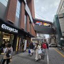 성수이마트 이미지