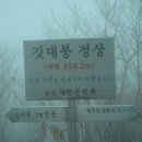 금호남정맥 36구간 미사재-깃대봉-월출봉-형제봉-도솔봉-따리봉-한재 산행후기