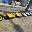 점핑스타운동클럽