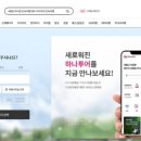 더하나투어 이미지