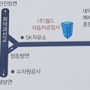 대운자동차정비공업사