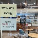 태광산업 앞 | [부산 구서동] 해리스카페(단골병원1층)