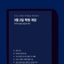 정기원영어학원