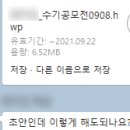 지민정보통신 이미지