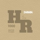(주)엠에스신항만가스 | [상천주] 2024년 6월 4일 석유가스 강관 시추 관련주 등락 속 개별주 장세
