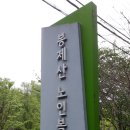강서구립봉제산어르신복지센터 이미지