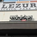 장안해장국 이미지