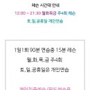 청도골프아카데미 이미지