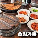 평택5리마을회관 | 현지인 추천 강원도 영월 여행 중 가장 맛있었던 생선구이 맛집 초원가든 | 주차장, 가격, 웨이팅