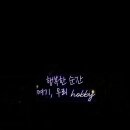 하비리조트 이미지