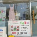 제천천 Daum카페