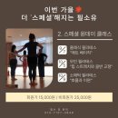 필라테스필소유