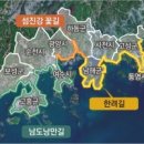 코리아둘레길 ’남파랑길’(해남구간) 이미지