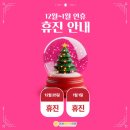 연세바른의원 이미지