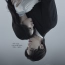 박형식 배우님 보물섬 커플 포스터 공계모음 이미지