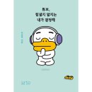 아르테 이미지