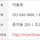 부천농업협동조합 춘의동지점