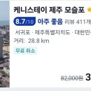 호텔하루 이미지